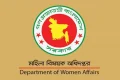এক মাদ্রাসার ১৬ ছাত্রীর বাল্যবিয়ে, অভিভাবকদের তলব