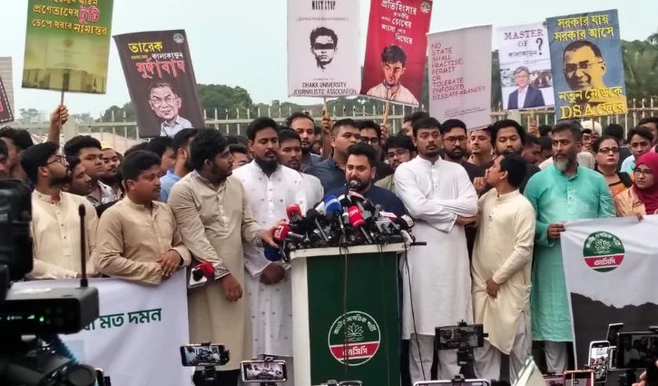 তারেক রহমানের হাতে গণতন্ত্র সুরক্ষিত নয়: নাহিদ