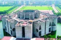সংসদে আরো ১০টি স্থায়ী কমিটি গঠিত