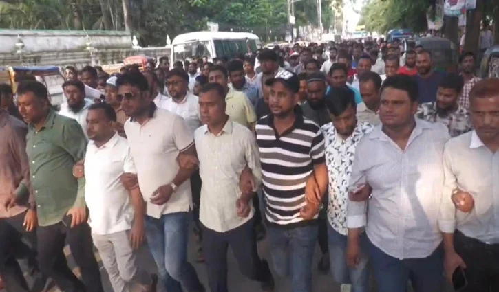 প্রধানমন্ত্রীকে নিয়ে কটূক্তির প্রতিবাদে বিক্ষোভ
