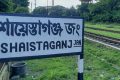 গেজেটে শায়েস্তাগঞ্জ, ভোটার তালিকায় হবিগঞ্জে