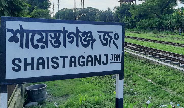 Sayastaganj-2609210352