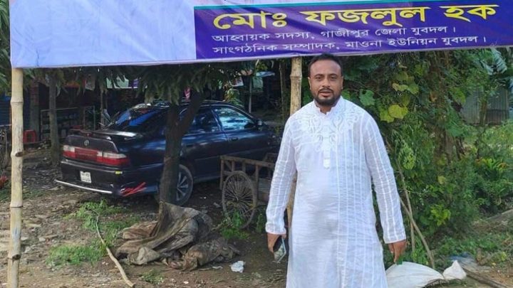 প্রেসক্রিপশন ছাড়া ওষুধ না দেওয়ায় মারধর: যুবদল নেতা বহিষ্কার