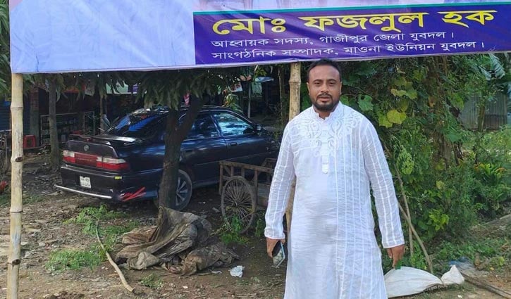 প্রেসক্রিপশন ছাড়া ওষুধ না দেওয়ায় মারধর: যুবদল নেতা বহিষ্কার