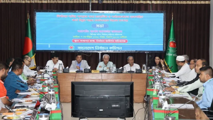 সাংবাদিকদের অনলাইনে কার্ড দেবে ইসি