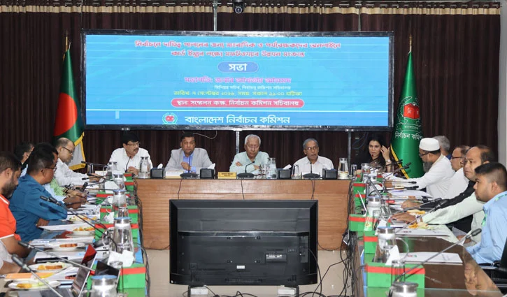 সাংবাদিকদের অনলাইনে কার্ড দেবে ইসি