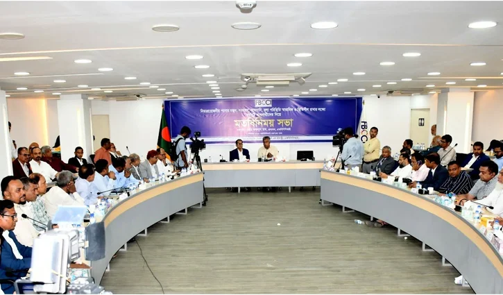 fbcci-192026-2609011611