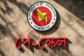 চূড়ান্ত অনুমোদনের অপেক্ষায় নবম পে-স্কেল