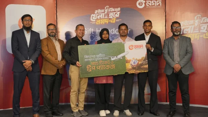 বিদেশে জাতীয় দলের খেলা দেখার সুযোগ পেলেন মেহেরপুরের নাফিজ