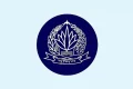 পুলিশের ৪ ঊর্ধ্বতন কর্মকর্তাকে বদলি