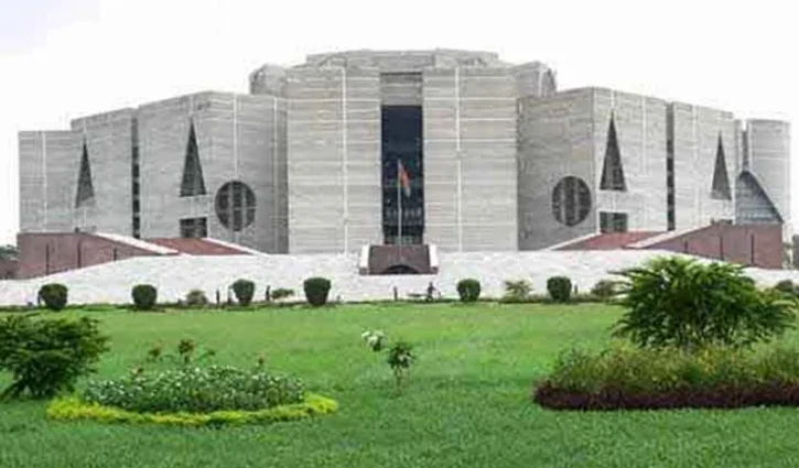 ত্রয়োদশ জাতীয় সংসদের তৃতীয় অধিবেশন সমাপ্ত